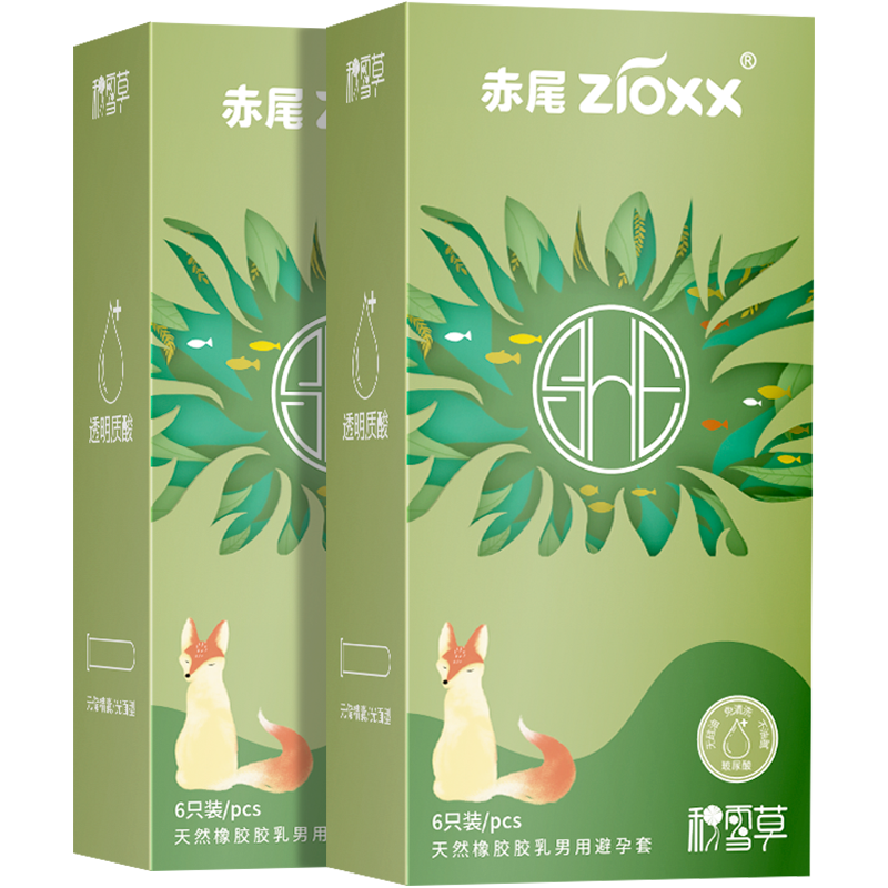 赤尾避孕套SHE玻尿酸系列6只*1盒润滑超薄成人用品安全套男用祼入