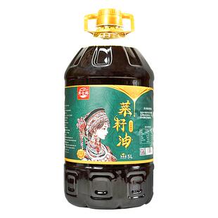 贵州特产菜籽油食用油非转基因2.5L家用菜籽油5L香油物理压榨1.8L