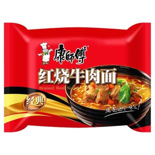 康师傅方便面袋装泡面红油泡椒多口味云南生产红烧泡椒竹笋鸡速食