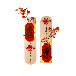 乔迁kt板背景装饰乔迁之喜客厅摆件氛围感布置搬家对联用品大全