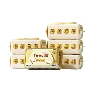 德佑100%棉纯棉幼儿湿巾