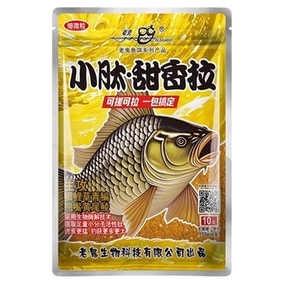 【卖爆了】老鬼新品小肽甜香鲜腥拉野钓黑坑鲫鲤草鳊翘嘴黄尾饵料