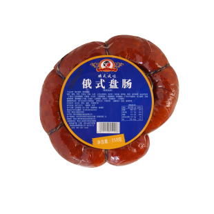 俄罗斯风味盘肠熏煮烧烤俄试风味烟熏香肠烤肠下酒菜火腿开袋即食