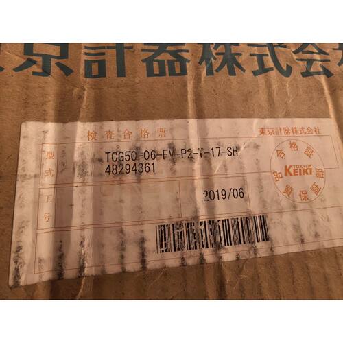 【议价-可维修】FV-P2-T-17-SH TCG50 /二手均有货
