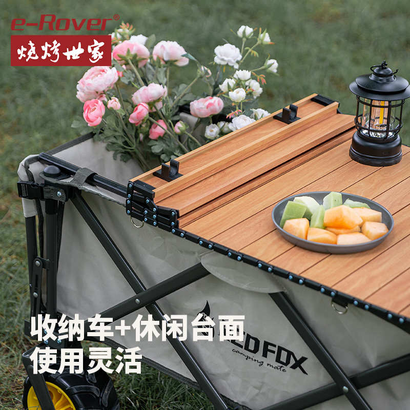 露营推车户外可折叠便携式营地车野餐野营装备拉杆小推车手推拖车
