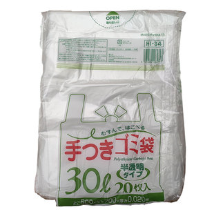 出口日本垃圾袋 背心式加大马甲袋 半透明无异味家用户外50x70cm