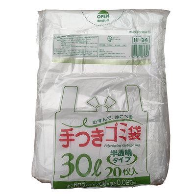 出口日本加厚无异味垃圾袋