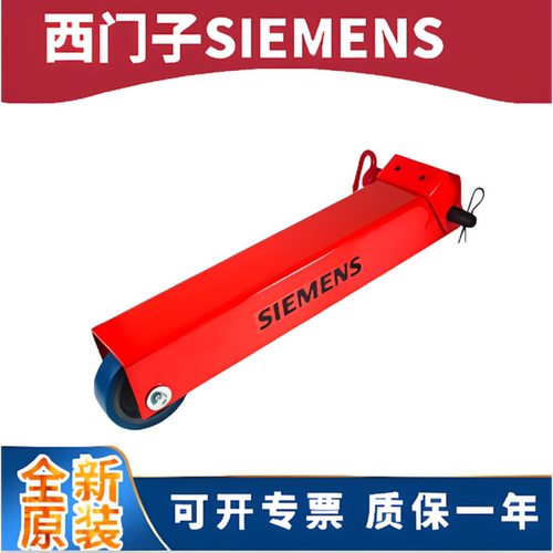 议价称重传感器探头7MH5102/5103-3GD/1PD00速度传感器7MH7134-2A