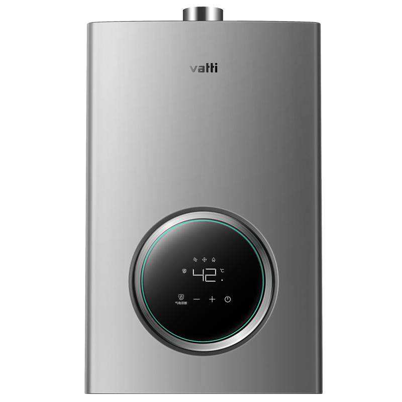 特价华帝家用热水器i12103天然气16L即热智能恒温厨房用官方旗舰