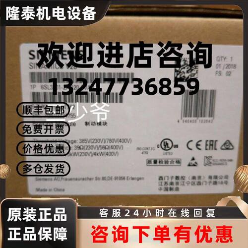 议价6SL3201-2AD20-8VA0西门子V20制动模块6SL32012AD208VA0原装