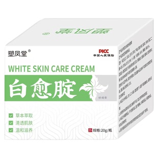 胳膊肘去黑皮肤死皮腋下美白腋窝手肘膝盖关节黑色素沉淀去除神器