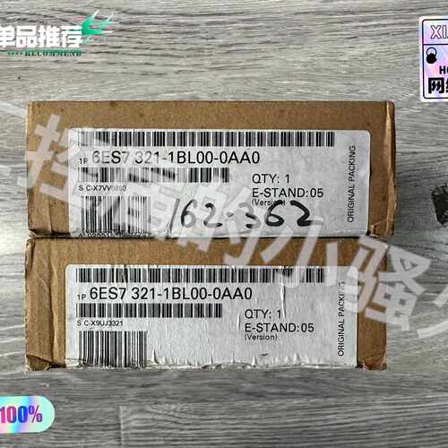 6ES7 321-1BL00-0AA0 西门子数字输入模块 PLC控制模块