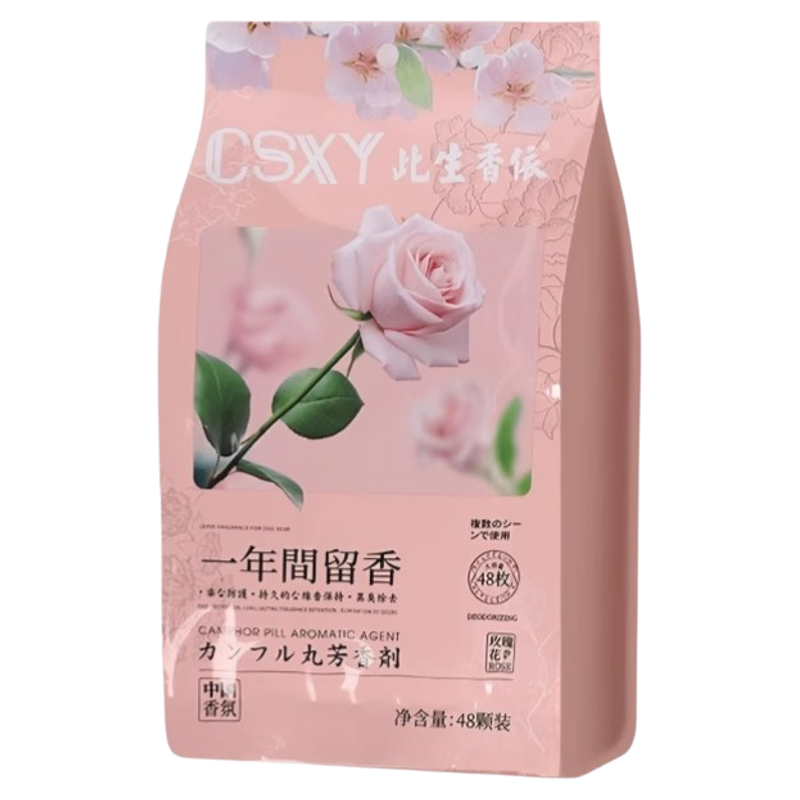 樟脑丸花香款衣柜防霉除味防潮家用天然无毒防虫防蛀蟑螂球除臭味