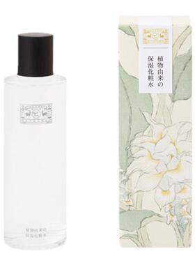 化妆水植物由来保湿化妆水150ml