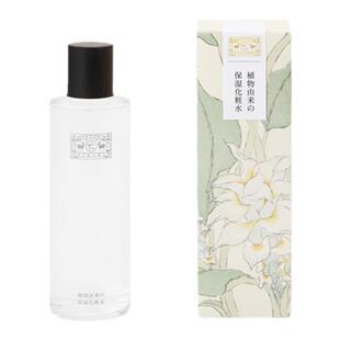 中川政七商店植物由来 保湿化妆水150ml 温和补水保湿舒缓