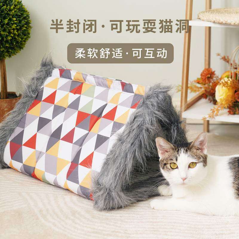 多功能宠物窝猫洞冬季保暖猫窝狗窝可拆洗狗垫网红宠物用品,宠物/宠物食品及用品,猫狗垫子,淘宝优惠券,粉丝福利购,淘宝优惠卷