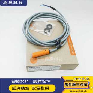 议价全新易福门接近开关IF5721电感式感测器直流两线IFC2002-ARKG
