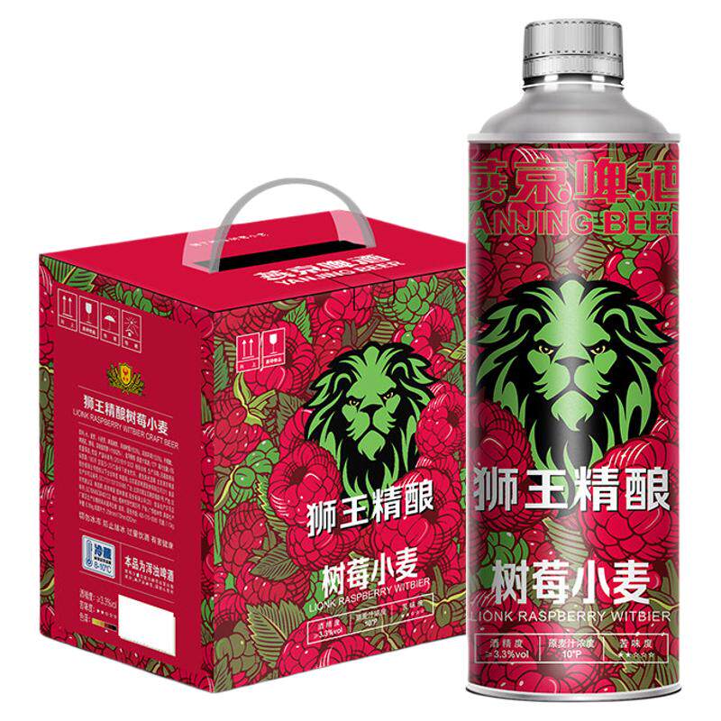 狮王精酿树莓小麦1L*6桶女士果味