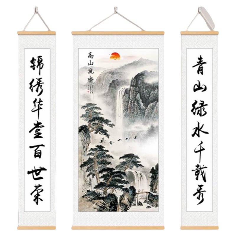 中堂画客厅挂农村屋大气式
