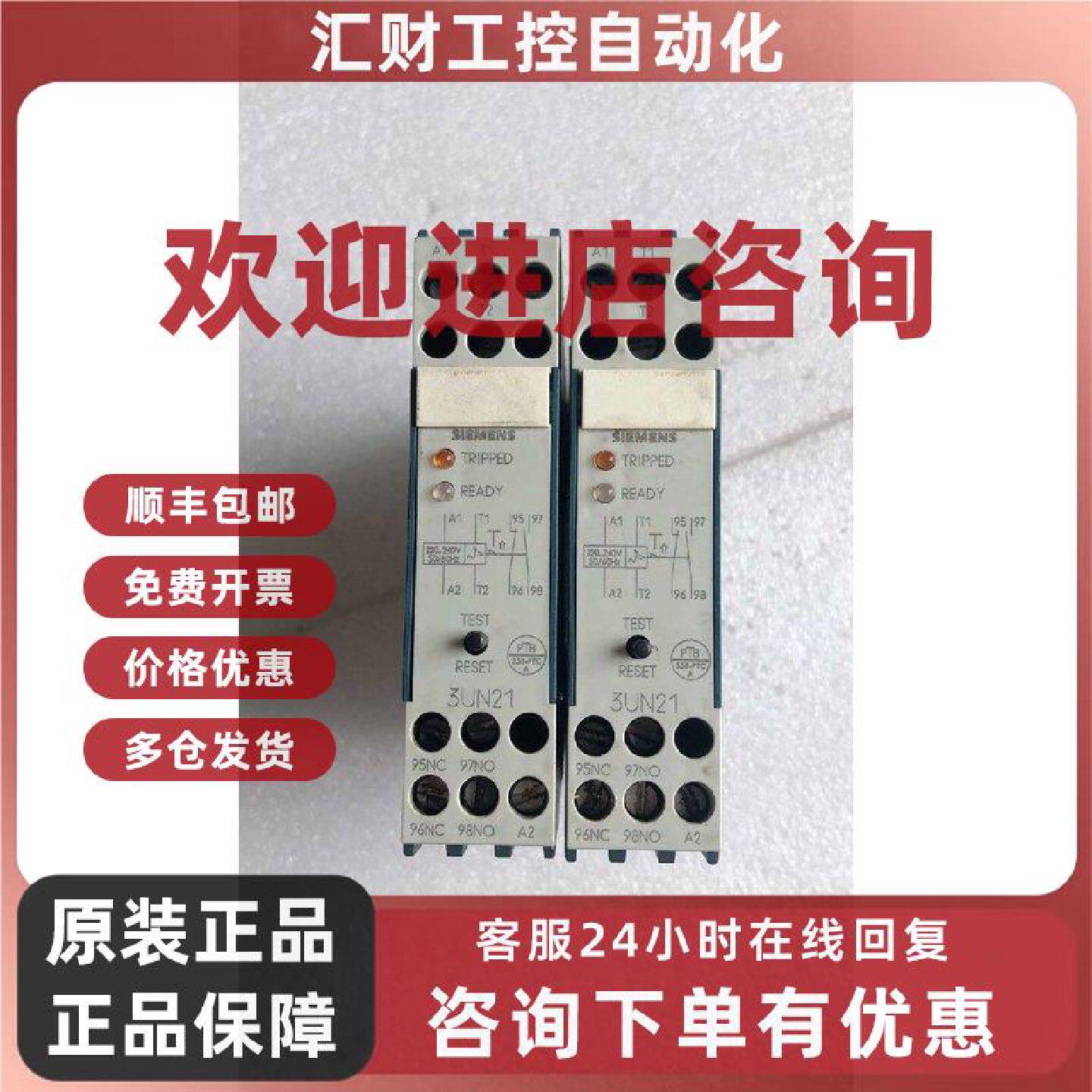 议价3UN2110-0AN7 SIEMENS 西门子 熔断器 低压电器