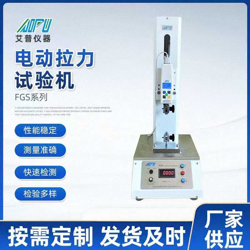 500N自动测试编织袋 绳带布料金属丝线钓鱼线拉力试验机