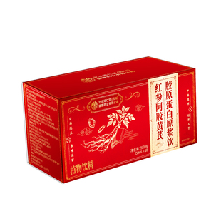 同仁堂阿胶红参饮女生补气补养血调理气血不足口服浆液官方旗舰店