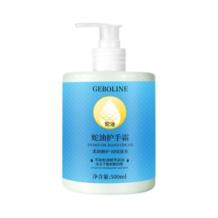 蛇油护手霜补水保湿防干裂不油腻秋冬干裂粗糙男女润手霜正品官方