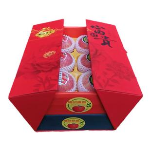 山东烟台栖霞红富士条纹苹果顺丰送人水果新鲜特级应季水果特产