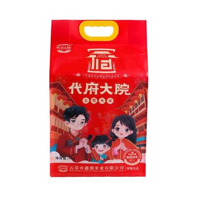 代府大院黑龙江寒地东北五常大米长粒稻香米粳米10斤三包产地直发