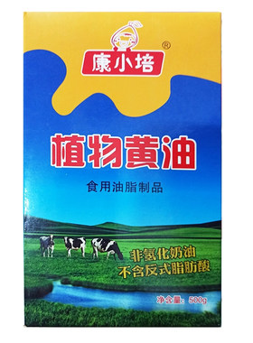 鲜恩滋起酥油面包饼干烘焙原材料
