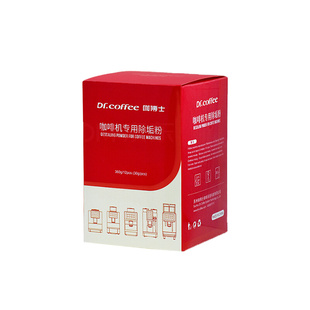 咖博士清洁除垢粉12包全自动咖啡机水路锅炉除垢清洗咖乐美优瑞