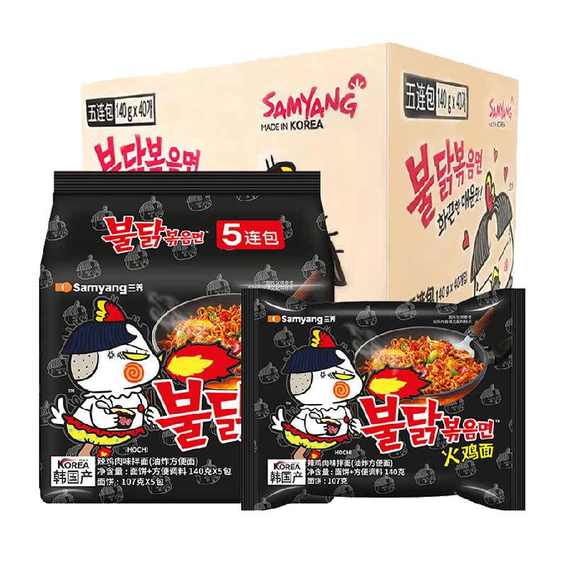 韩国进口三养火鸡面整箱批发一箱装韩式方便面拌面拉面速食正品