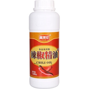 味美仕3%油溶性辣椒精油食用商用特辣bt辣油烤翅鸭脖火锅500ml