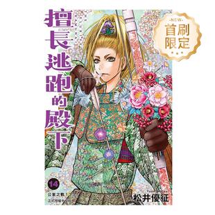 【现货】【Marvel】恶灵骑士丹尼凯奇史诗合集复仇重生英文漫画简装进口原版书GHOST RIDER: DANNY KETCH EPIC COLLECTION: VENGE