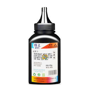 适用佳能CRG337碳粉MF210 211 223d 215 216 226dn 229dw墨粉