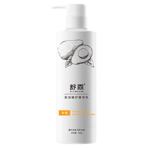 舒霖滋养护发精华乳护发素亮润干枯毛躁保湿顺滑植萃养护头皮发膜