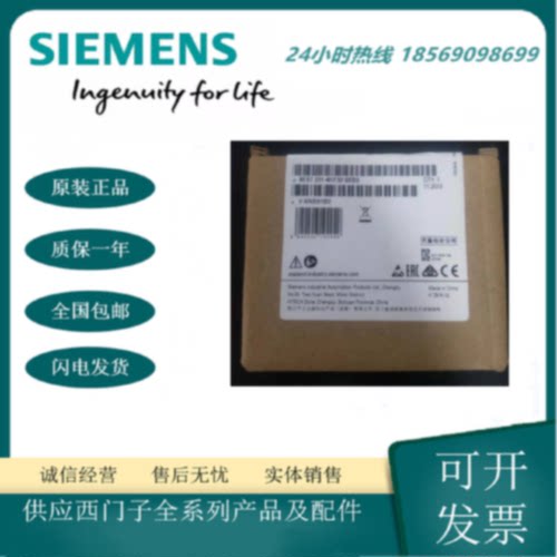 议价西门子 6ES7231-4HF32-0XB0 SIMATIC S7-1200模拟输入模块SM