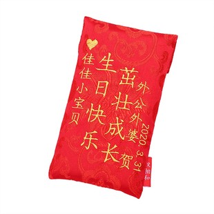 红包定制万元生日快乐宝宝孩子出生创意个性见面礼满月祝寿利是封