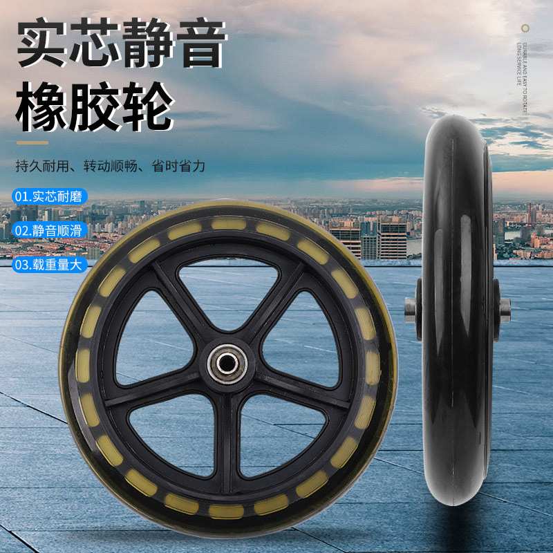 轮椅配件前轮万向轮8寸前小轮前轮轱辘轮椅轮子pu胎小轮190*30