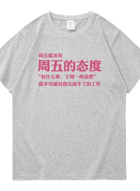 国潮文字圆领短袖T恤男纯棉宽松