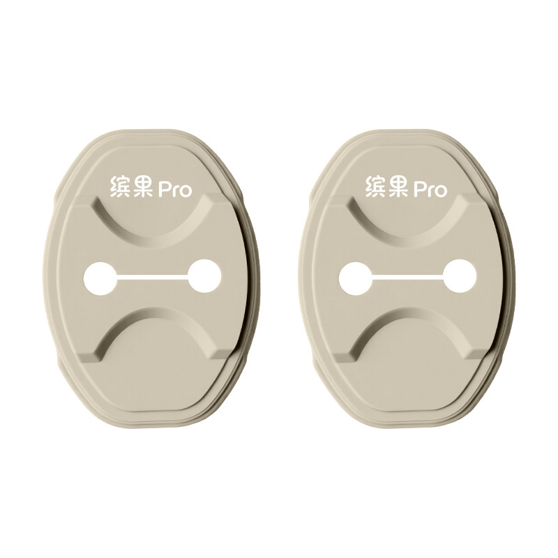 适用于缤果Pro专用车门锁扣硅胶保护垫减震缓冲垫车门锁扣套配件