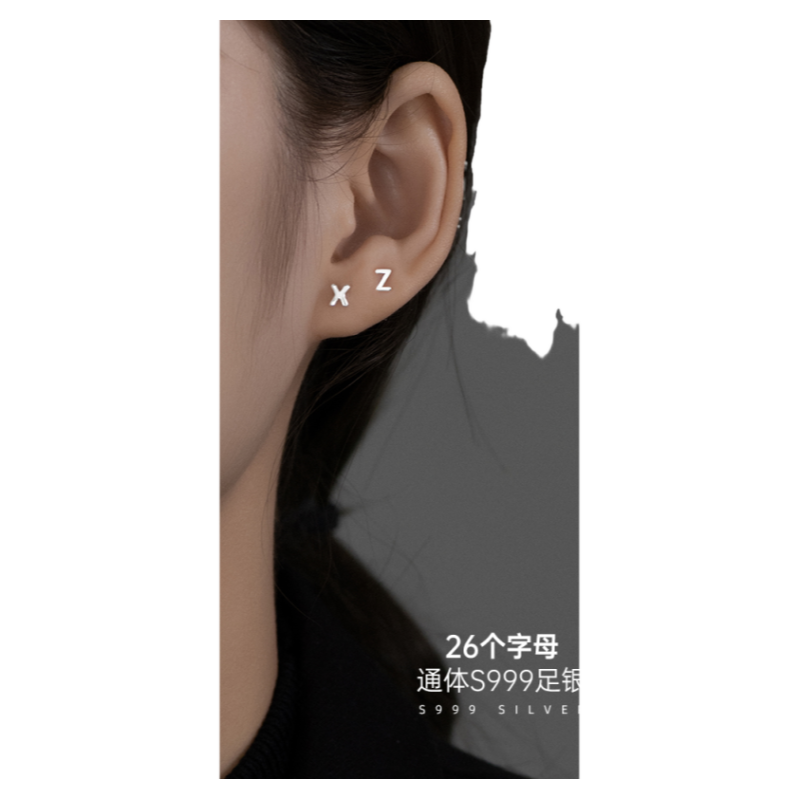 S999纯银字母耳钉2025年新款潮气质韩国网红高级感名媛耳饰女夏季