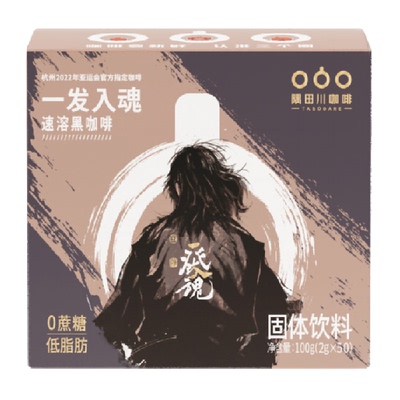 隅田川无蔗糖速溶黑咖啡2g×50条