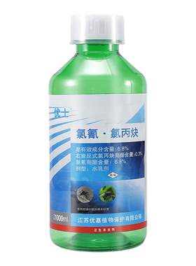 触之即死优士药水蚊子苍蝇蟑螂