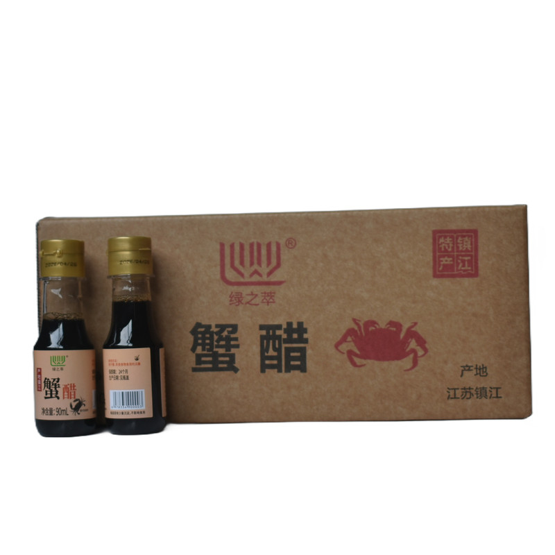 绿之萃镇江蟹醋90ml40小瓶装蘸料