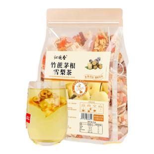 竹蔗茅根雪梨茶包儿童清心果茶津液内火补充口苦干臭马蹄水汤料包