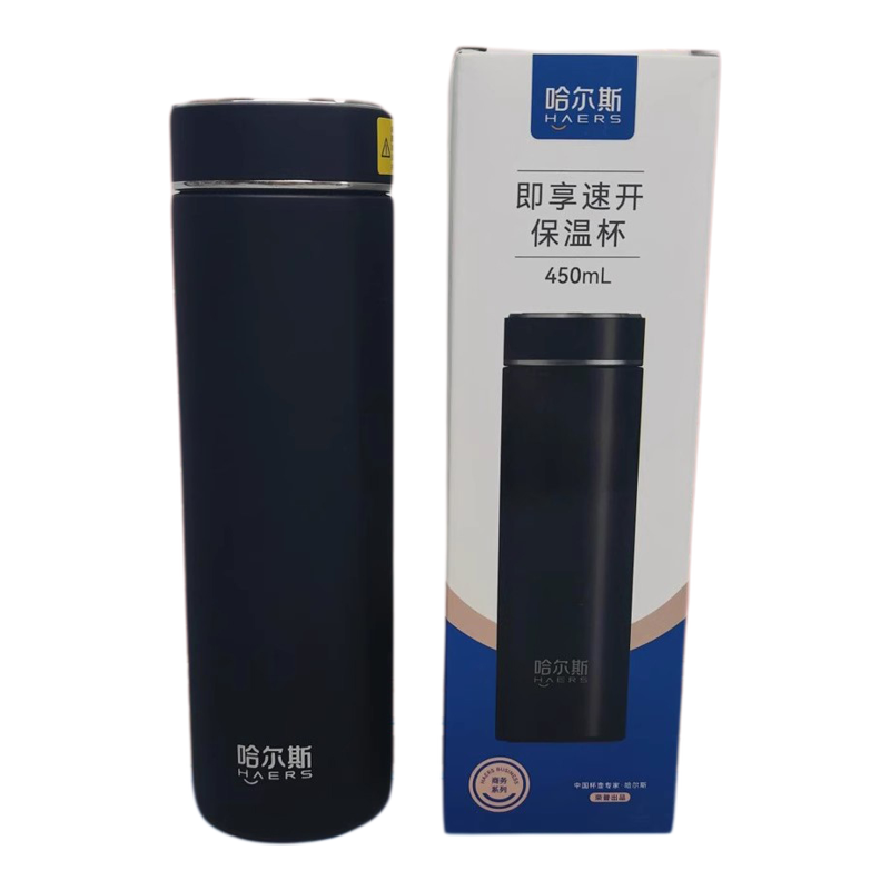 哈尔斯316不锈钢商务保温杯轻奢