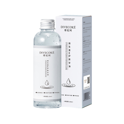 DFK蒂妃珂甘油补水锁水妆前保湿