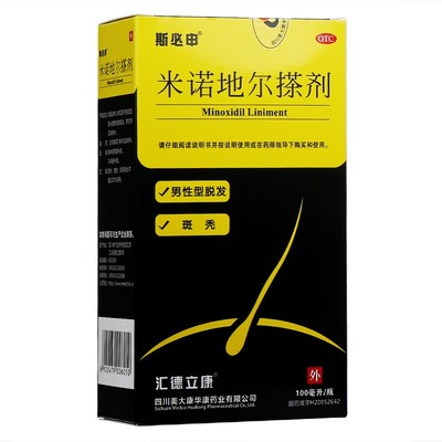 【美大康】米诺地尔搽剂2%*100ml*1瓶/盒