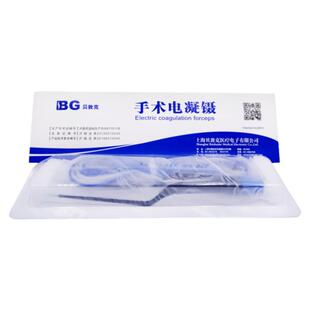 贝敦克 一次性使用手术电凝镊 供临床神经外科手术做小血管止血用